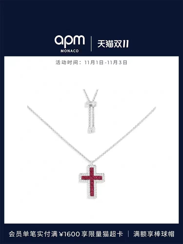 Apm Necklaces